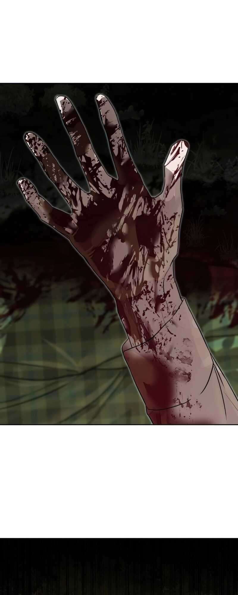 Special Civil Servant กองกำลังพิเศษหมอกสีเหลือง ตอนที่ 28 หน้า 23