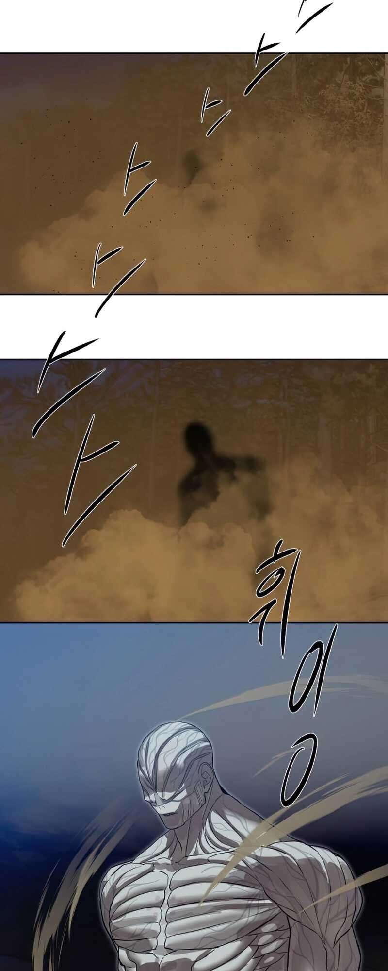 Special Civil Servant กองกำลังพิเศษหมอกสีเหลือง ตอนที่ 28 หน้า 52