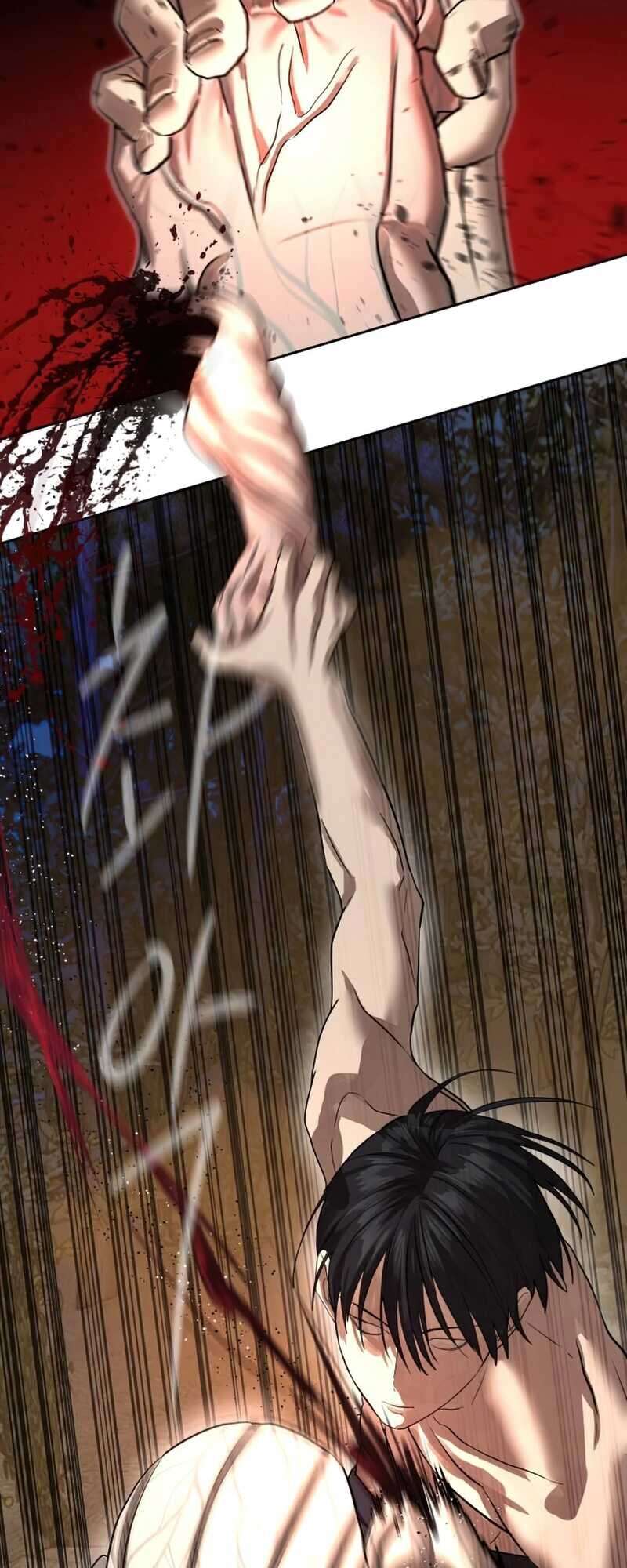 Special Civil Servant กองกำลังพิเศษหมอกสีเหลือง ตอนที่ 28 หน้า 71