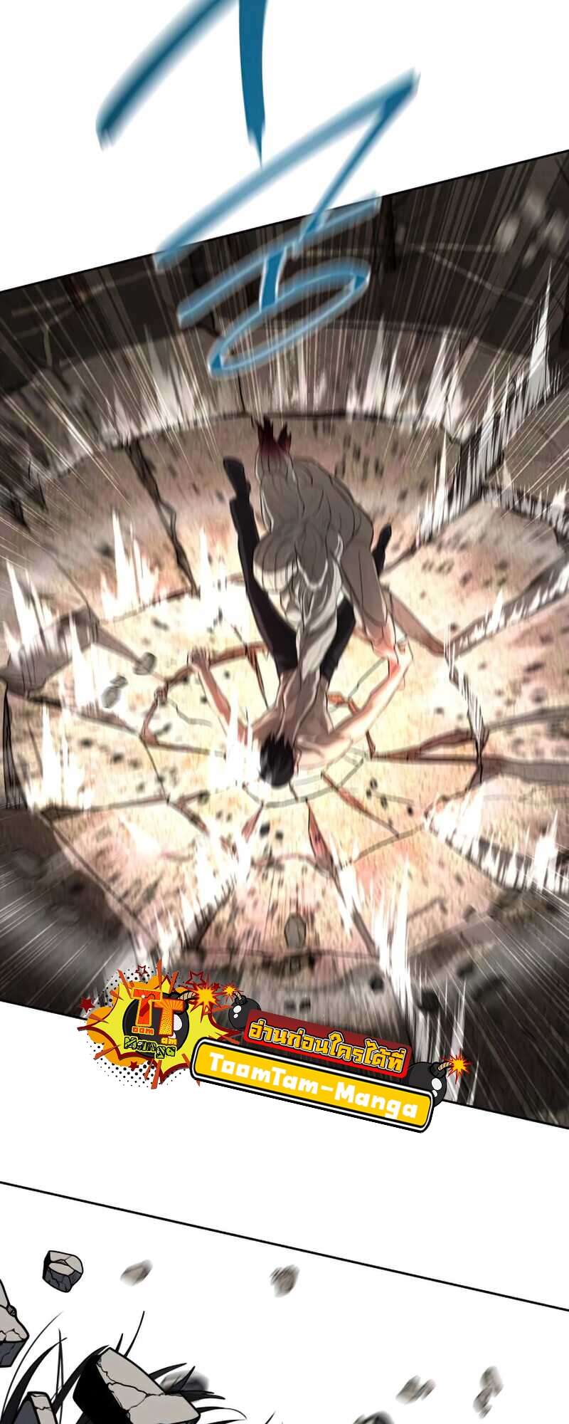 Special Civil Servant กองกำลังพิเศษหมอกสีเหลือง ตอนที่ 28 หน้า 77