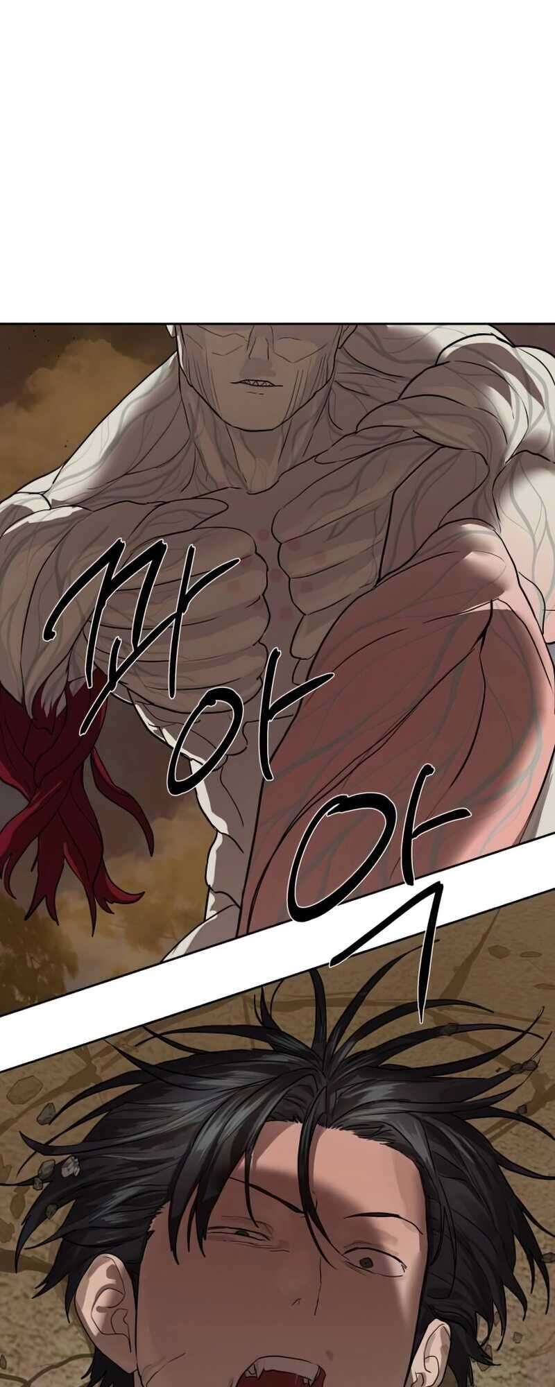 Special Civil Servant กองกำลังพิเศษหมอกสีเหลือง ตอนที่ 28 หน้า 79