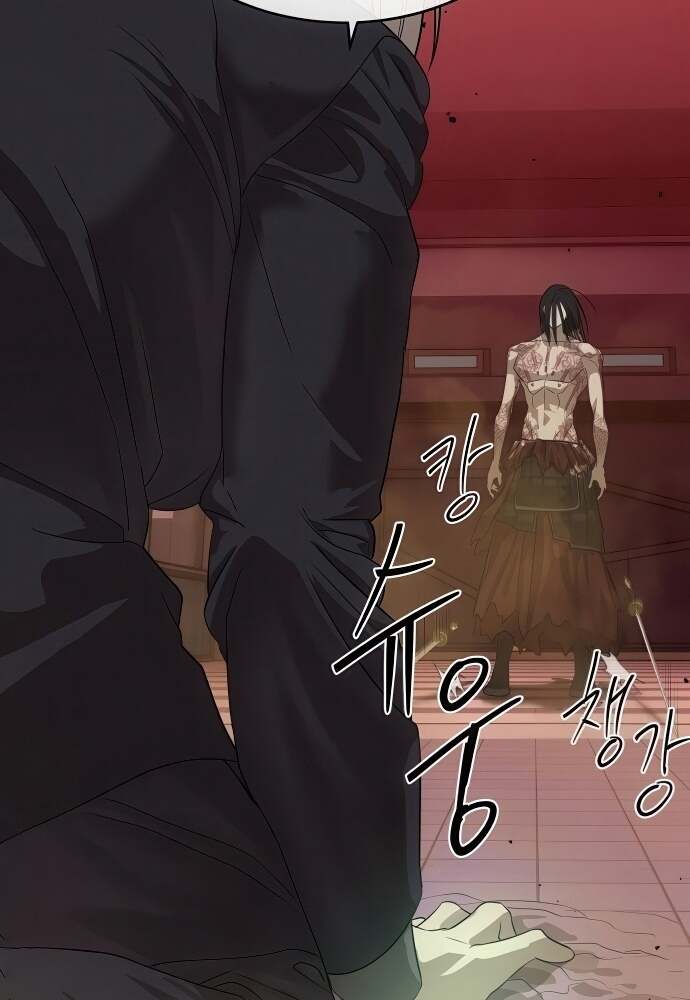 Special Civil Servant กองกำลังพิเศษหมอกสีเหลือง ตอนที่ 44 หน้า 15