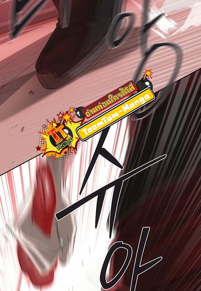 Special Civil Servant กองกำลังพิเศษหมอกสีเหลือง ตอนที่ 44 หน้า 18