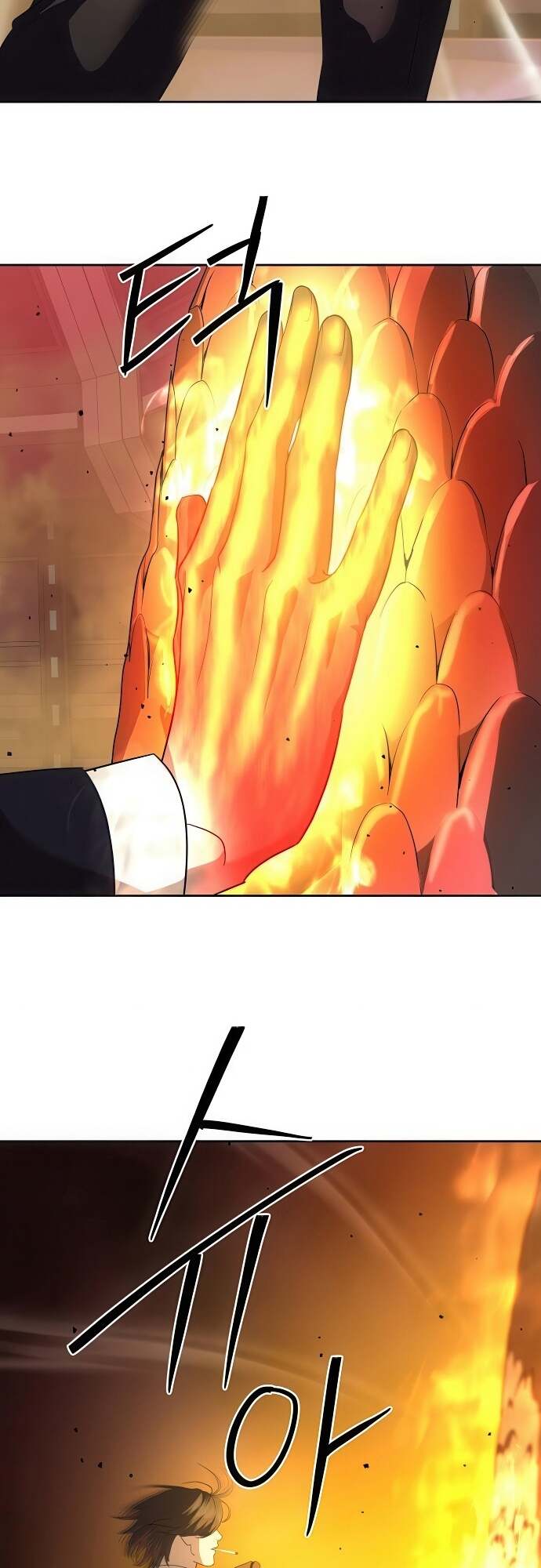 Special Civil Servant กองกำลังพิเศษหมอกสีเหลือง ตอนที่ 44 หน้า 55