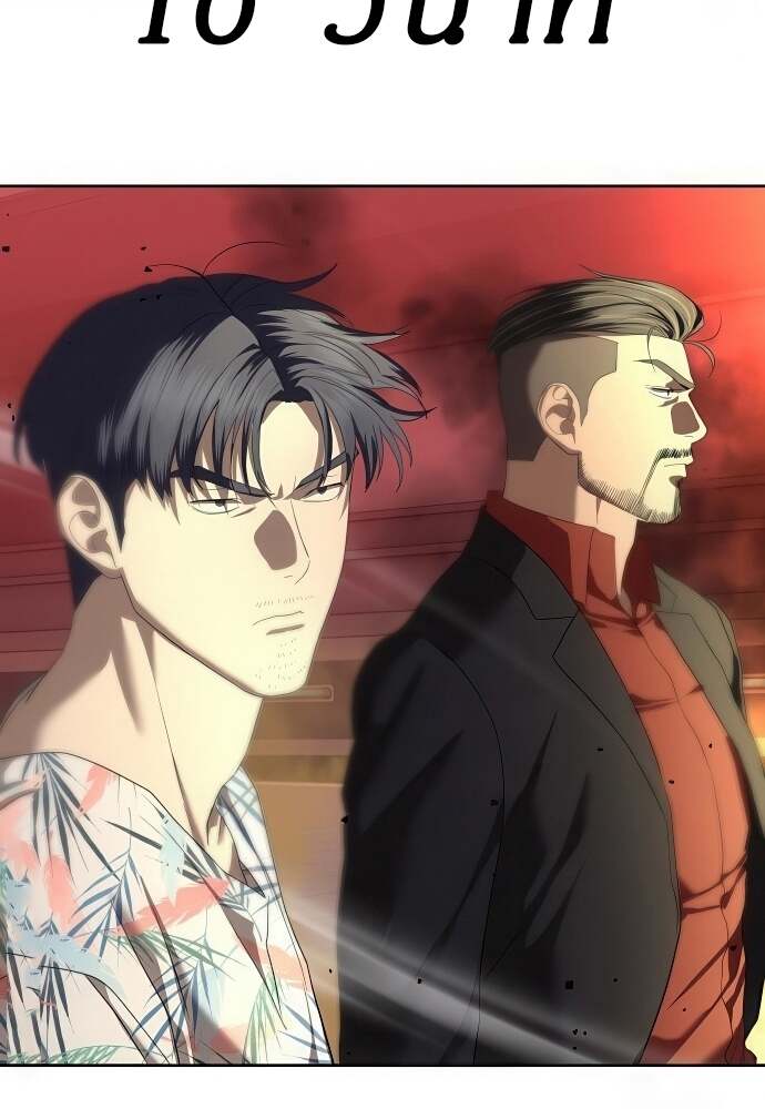 Special Civil Servant กองกำลังพิเศษหมอกสีเหลือง ตอนที่ 44 หน้า 57