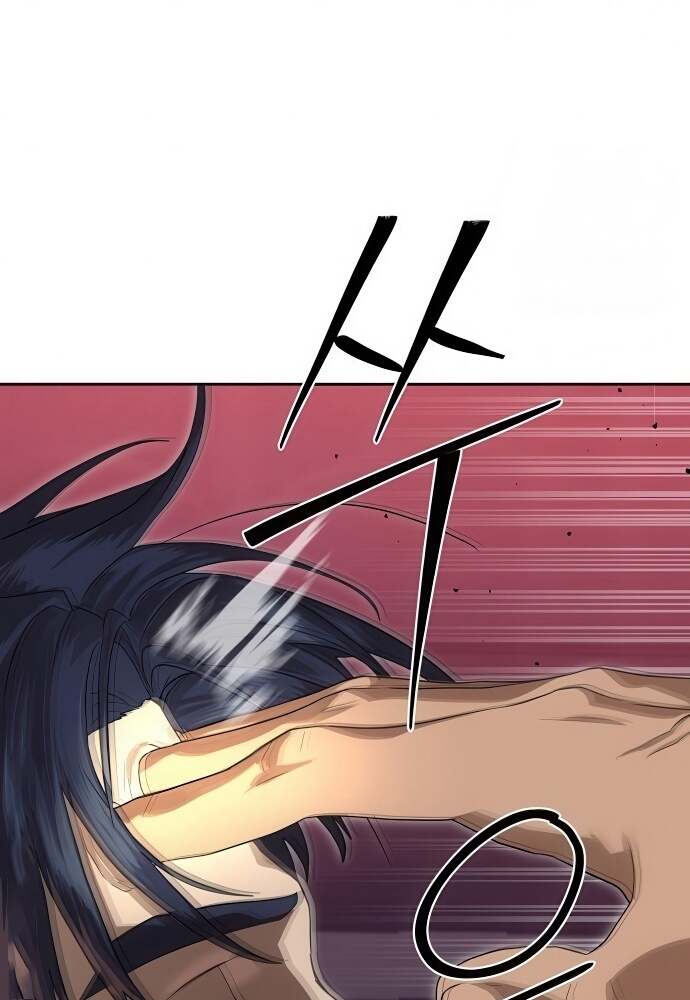 Special Civil Servant กองกำลังพิเศษหมอกสีเหลือง ตอนที่ 44 หน้า 6