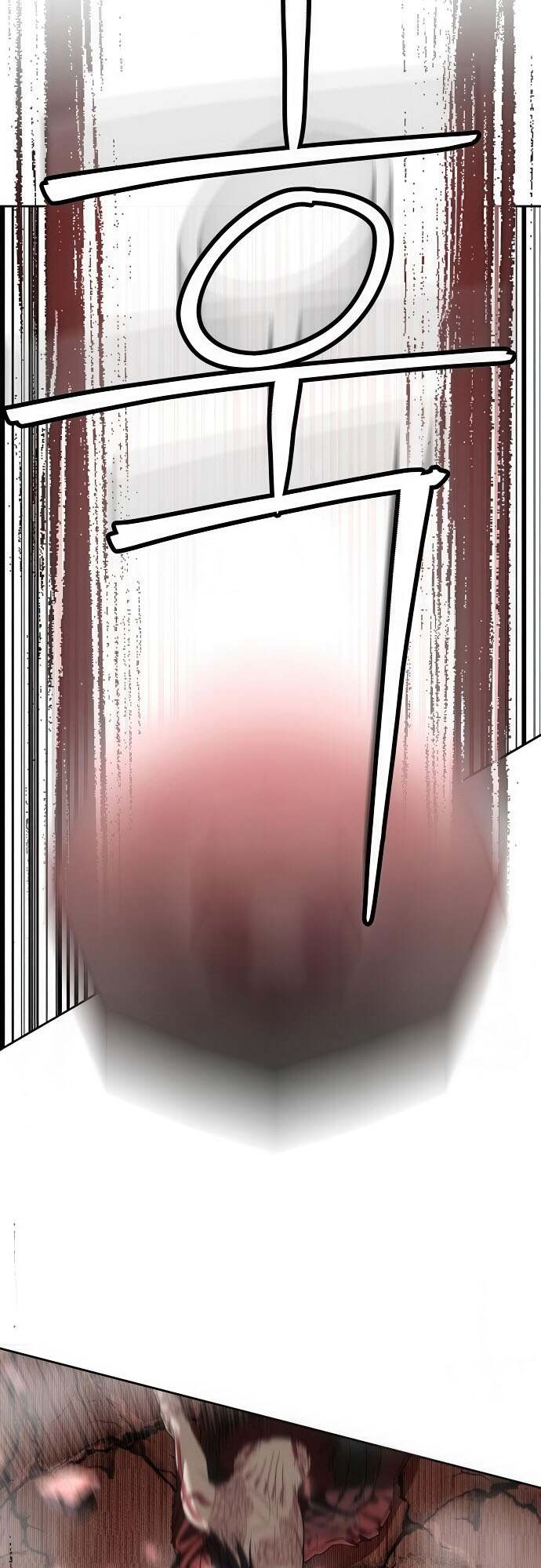 Special Civil Servant กองกำลังพิเศษหมอกสีเหลือง ตอนที่ 44 หน้า 82