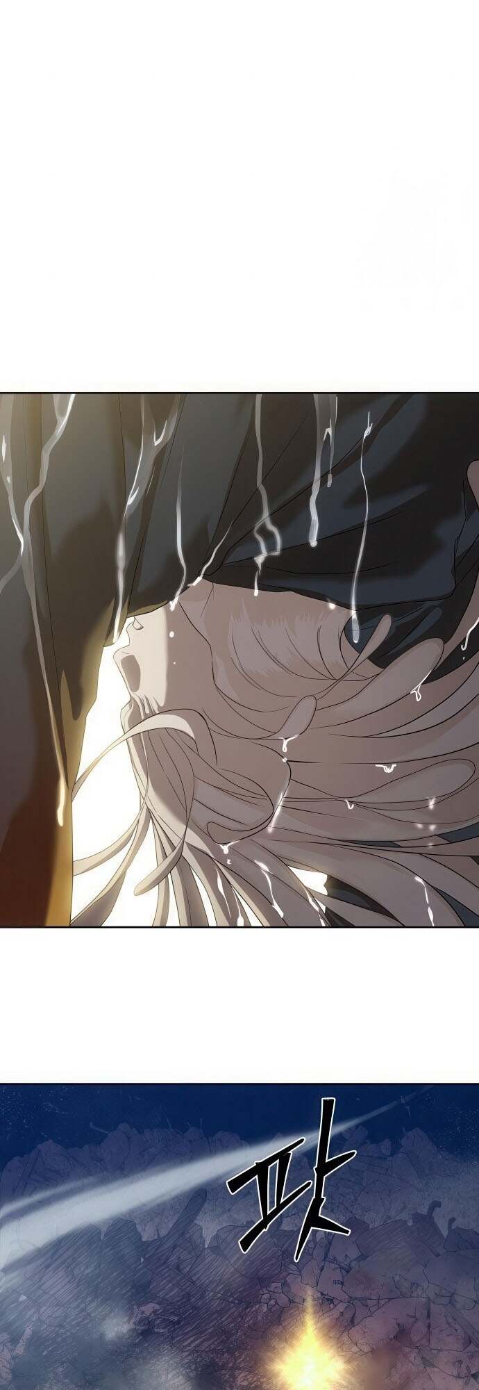 Special Civil Servant กองกำลังพิเศษหมอกสีเหลือง ตอนที่ 44 หน้า 94