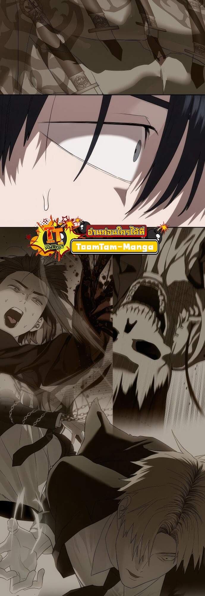 Special Civil Servant กองกำลังพิเศษหมอกสีเหลือง ตอนที่ 45 หน้า 11