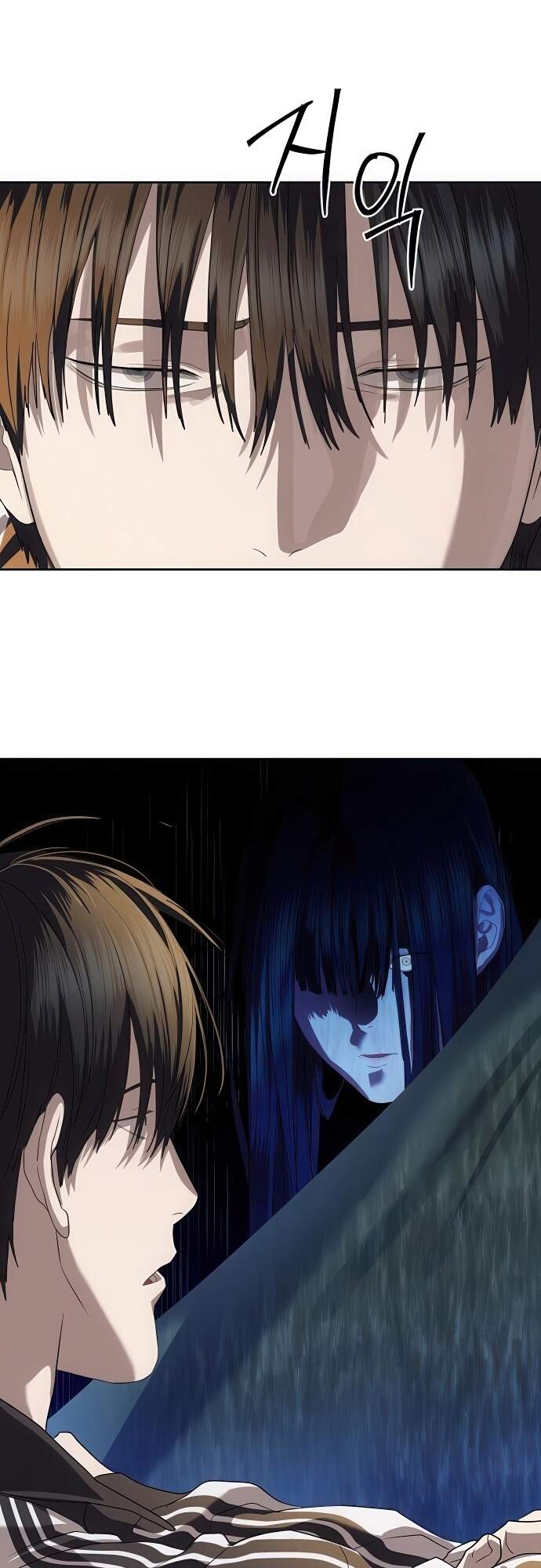 Special Civil Servant กองกำลังพิเศษหมอกสีเหลือง ตอนที่ 45 หน้า 59