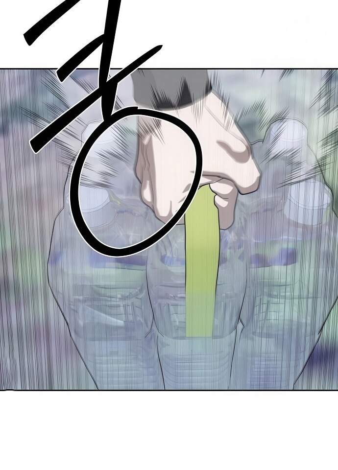 Special Civil Servant กองกำลังพิเศษหมอกสีเหลือง ตอนที่ 45 หน้า 64