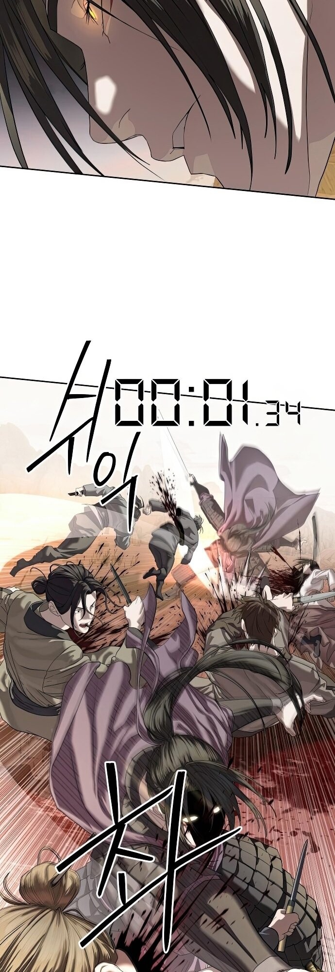 Special Civil Servant กองกำลังพิเศษหมอกสีเหลือง ตอนที่ 47 หน้า 17