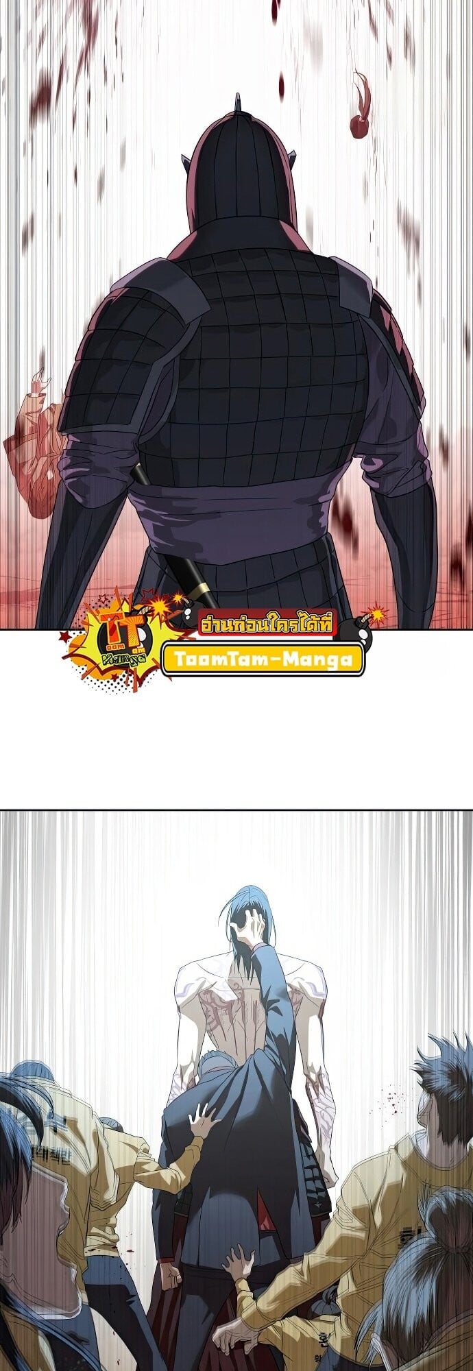 Special Civil Servant กองกำลังพิเศษหมอกสีเหลือง ตอนที่ 47 หน้า 23