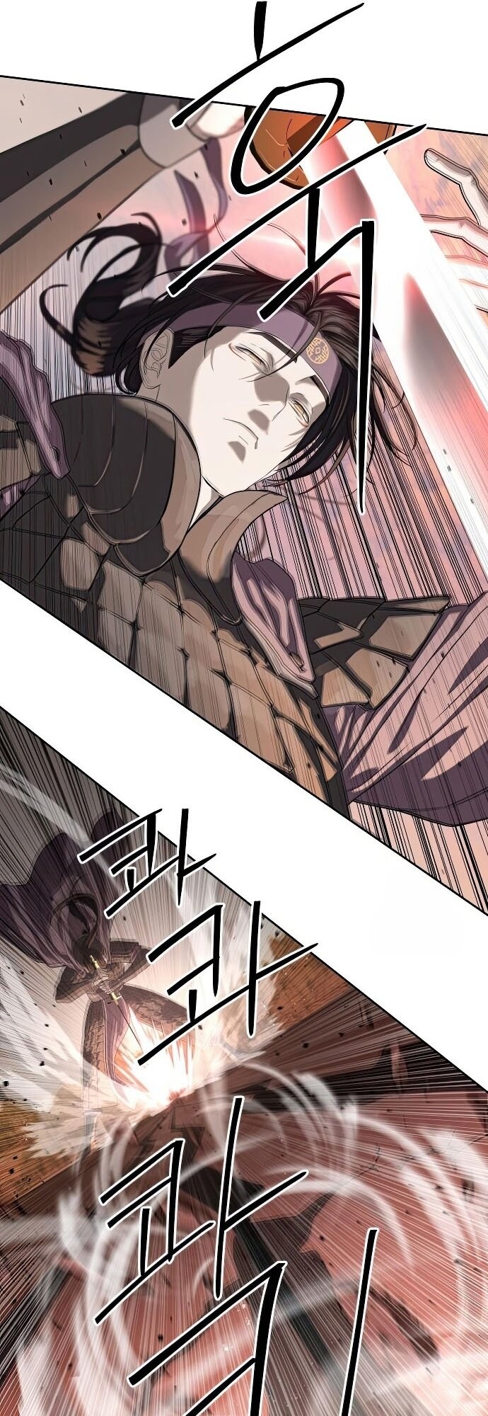 Special Civil Servant กองกำลังพิเศษหมอกสีเหลือง ตอนที่ 47 หน้า 27