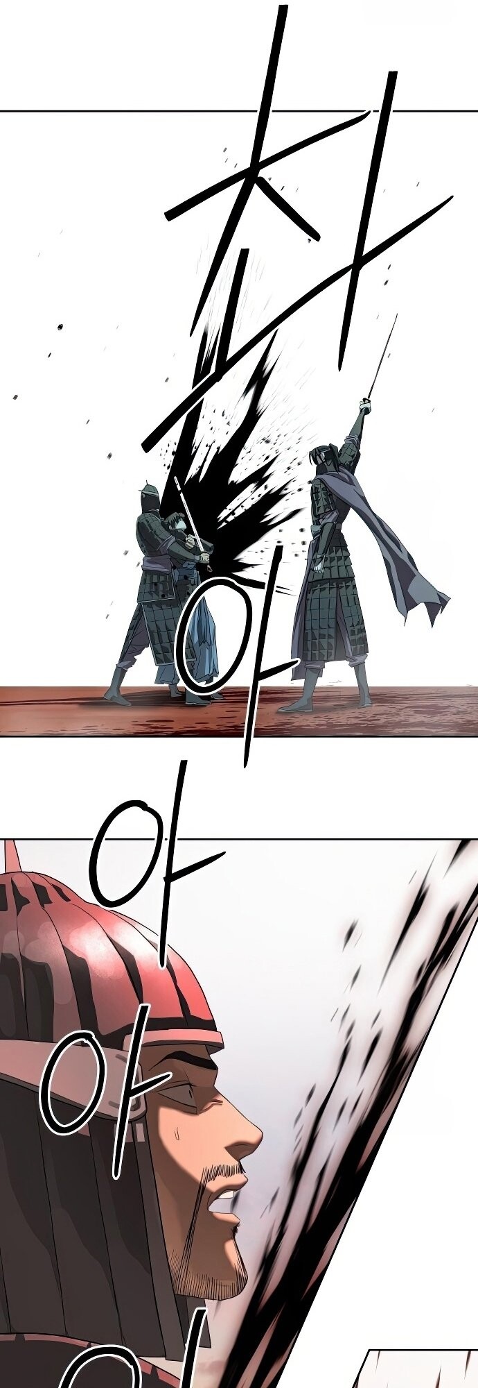 Special Civil Servant กองกำลังพิเศษหมอกสีเหลือง ตอนที่ 47 หน้า 35