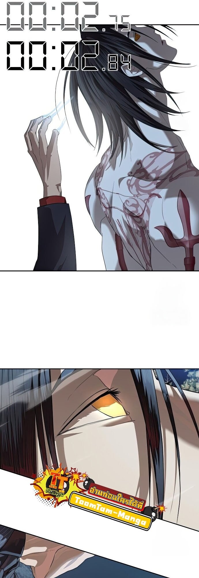 Special Civil Servant กองกำลังพิเศษหมอกสีเหลือง ตอนที่ 47 หน้า 38