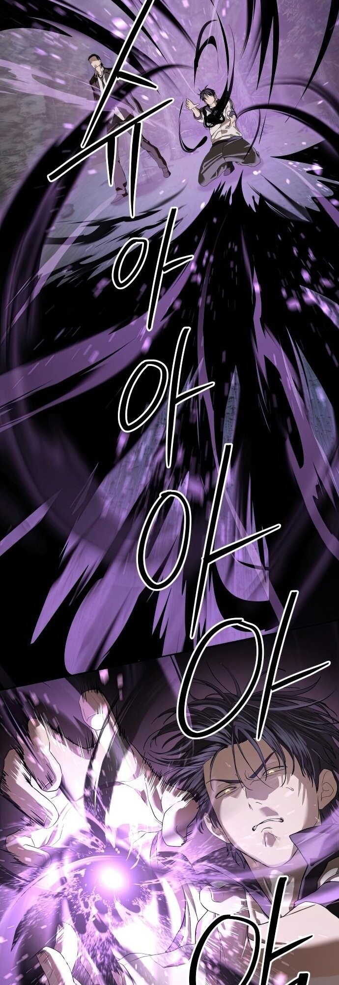 Special Civil Servant กองกำลังพิเศษหมอกสีเหลือง ตอนที่ 47 หน้า 64