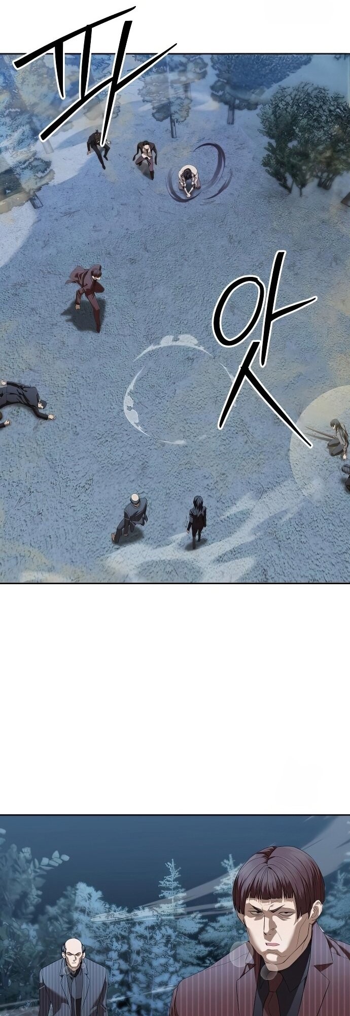 Special Civil Servant กองกำลังพิเศษหมอกสีเหลือง ตอนที่ 47 หน้า 66