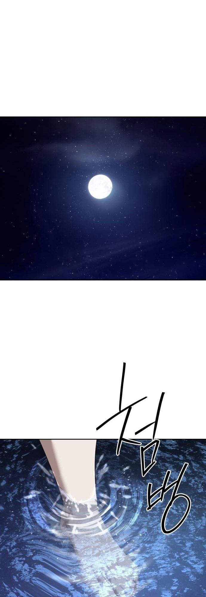 Special Civil Servant กองกำลังพิเศษหมอกสีเหลือง ตอนที่ 49 หน้า 100