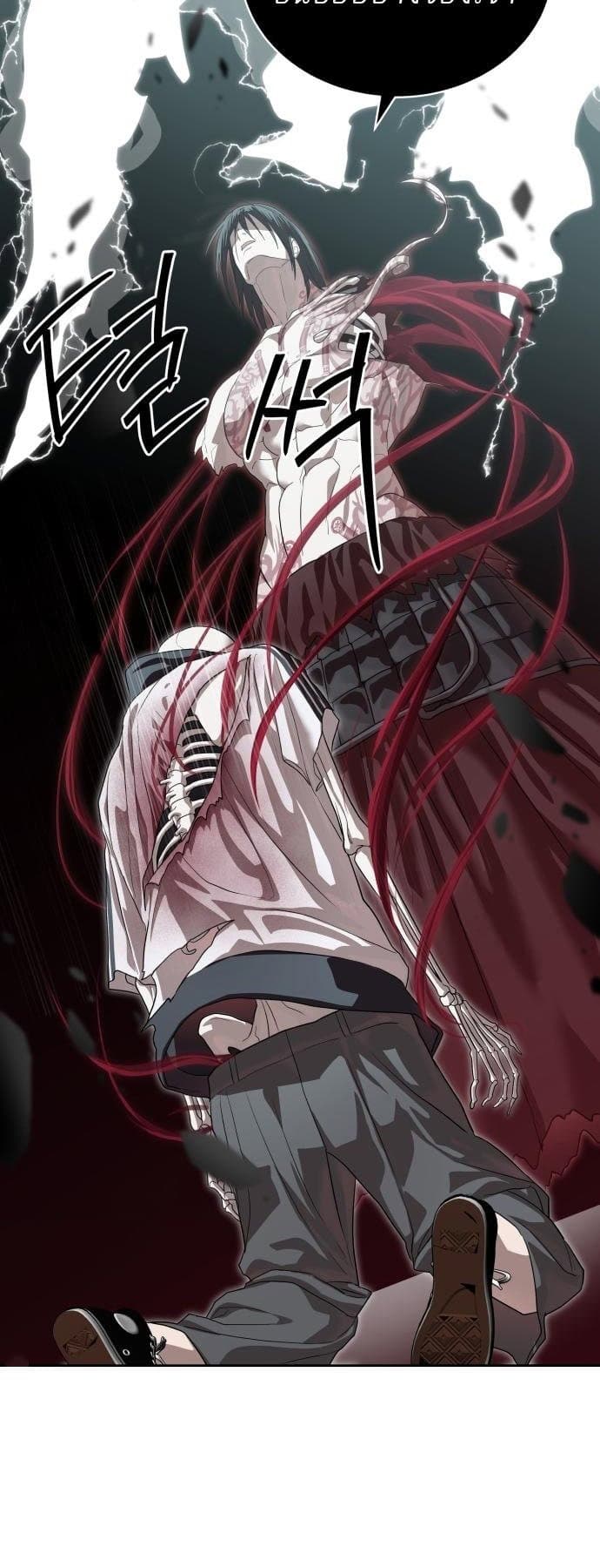 Special Civil Servant กองกำลังพิเศษหมอกสีเหลือง ตอนที่ 49 หน้า 13