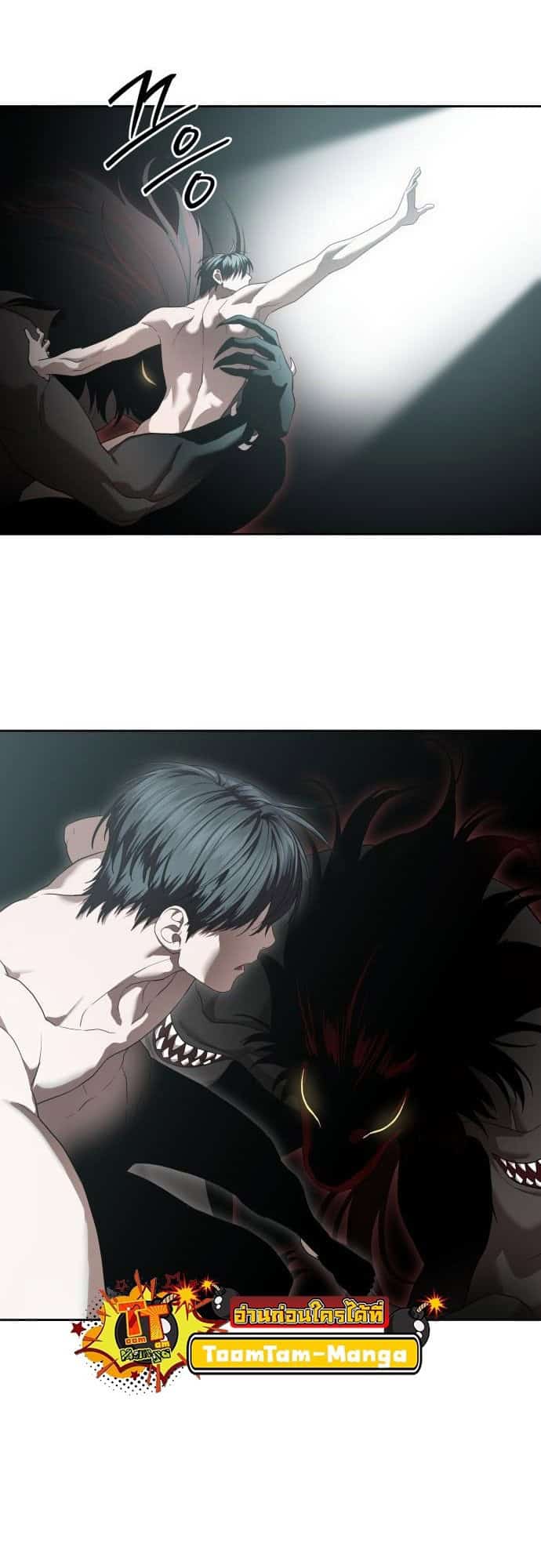 Special Civil Servant กองกำลังพิเศษหมอกสีเหลือง ตอนที่ 49 หน้า 65