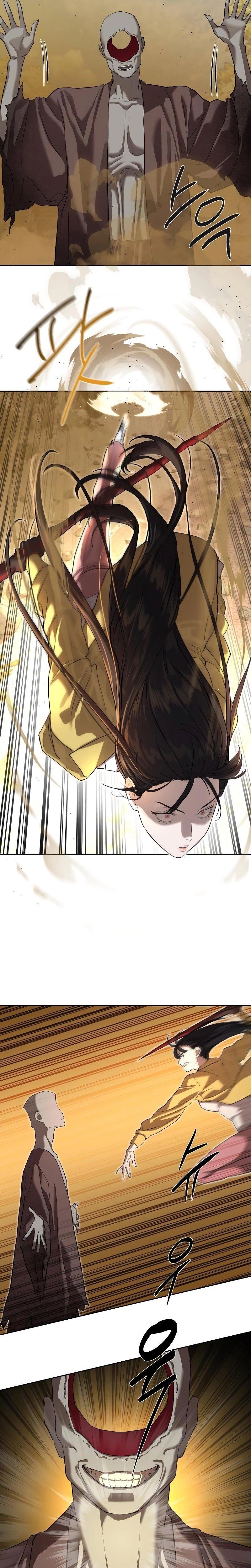 Special Civil Servant กองกำลังพิเศษหมอกสีเหลือง ตอนที่ 18 หน้า 9