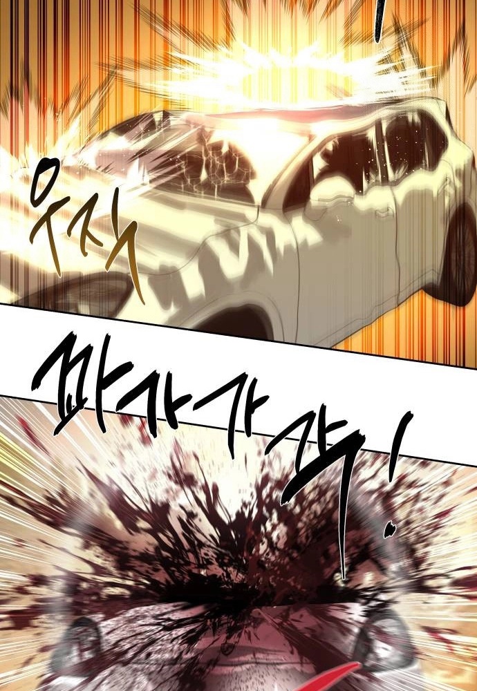 Special Civil Servant กองกำลังพิเศษหมอกสีเหลือง ตอนที่ 20 หน้า 18