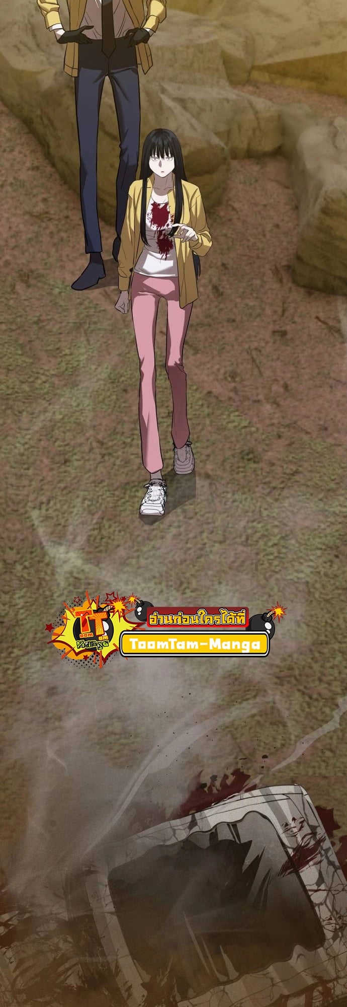 Special Civil Servant กองกำลังพิเศษหมอกสีเหลือง ตอนที่ 20 หน้า 20