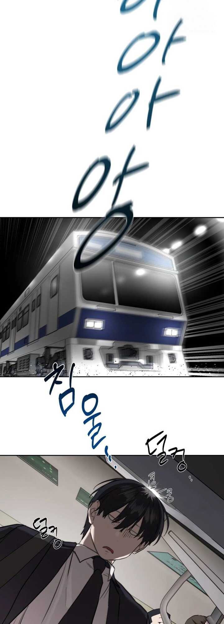 Special Civil Servant กองกำลังพิเศษหมอกสีเหลือง ตอนที่ 21 หน้า 23