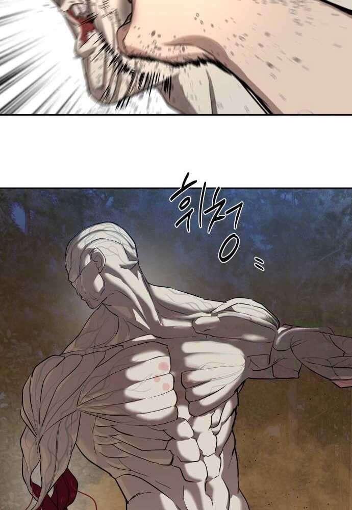 Special Civil Servant กองกำลังพิเศษหมอกสีเหลือง ตอนที่ 29 หน้า 6