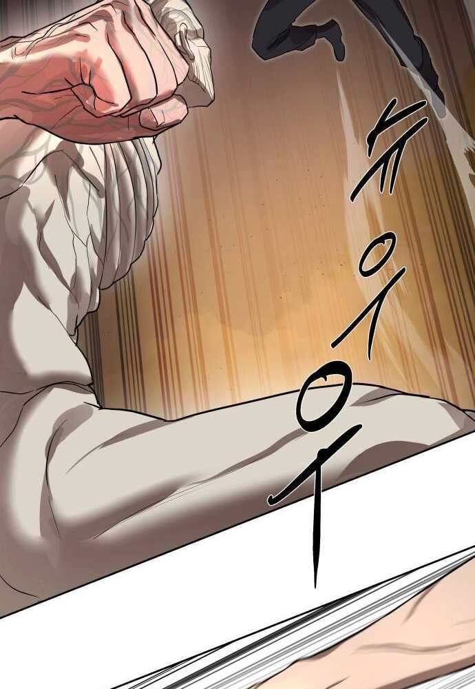 Special Civil Servant กองกำลังพิเศษหมอกสีเหลือง ตอนที่ 29 หน้า 30