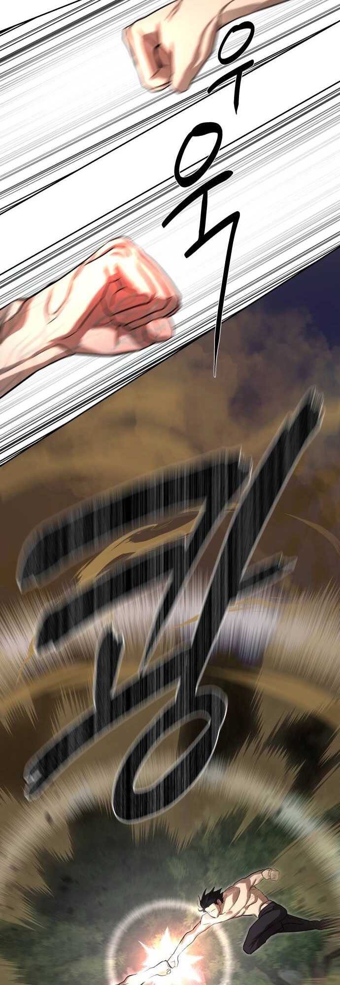 Special Civil Servant กองกำลังพิเศษหมอกสีเหลือง ตอนที่ 29 หน้า 31