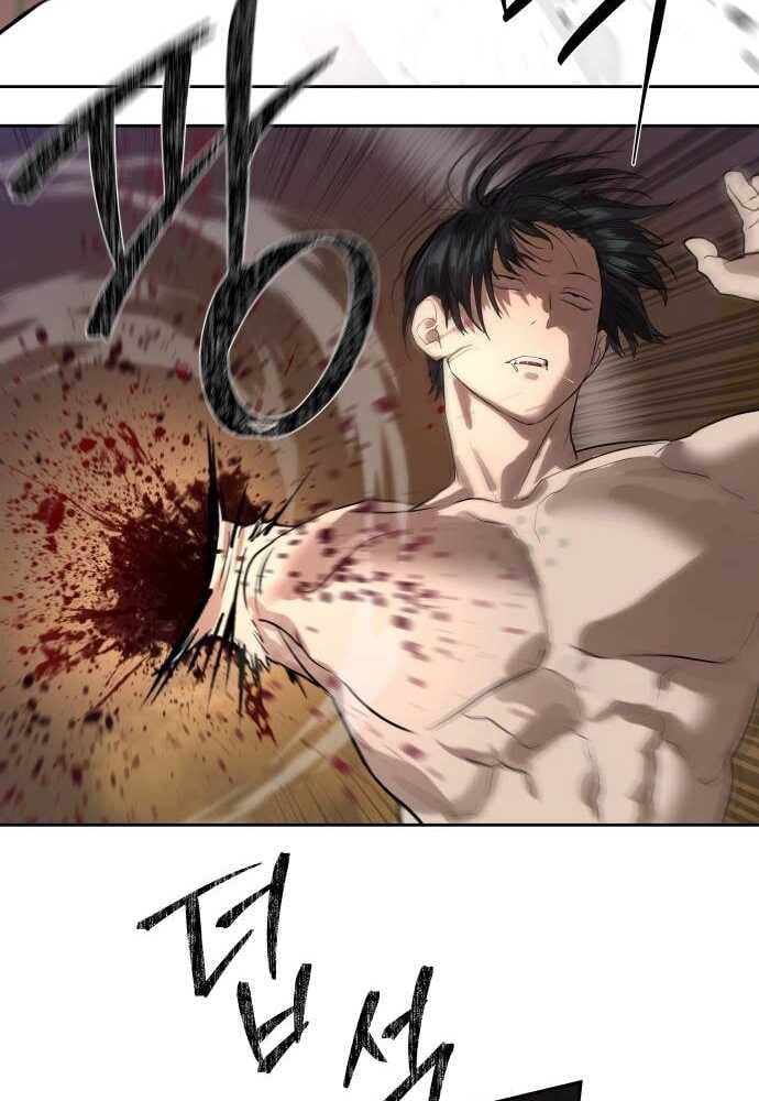 Special Civil Servant กองกำลังพิเศษหมอกสีเหลือง ตอนที่ 29 หน้า 33