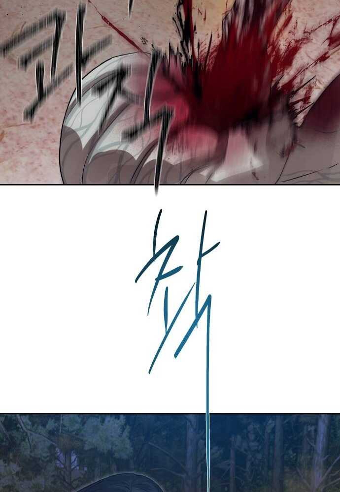 Special Civil Servant กองกำลังพิเศษหมอกสีเหลือง ตอนที่ 29 หน้า 48