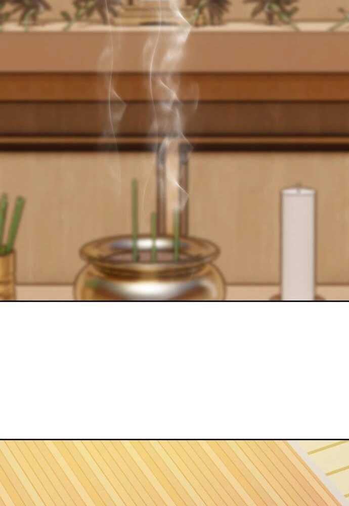 Special Civil Servant กองกำลังพิเศษหมอกสีเหลือง ตอนที่ 29 หน้า 57