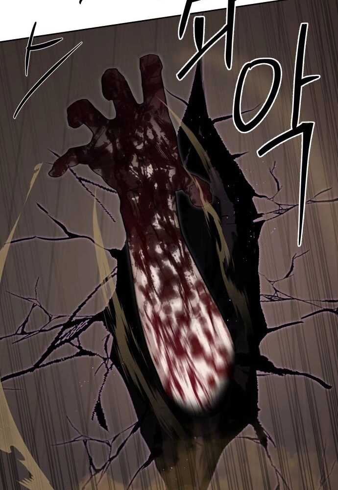 Special Civil Servant กองกำลังพิเศษหมอกสีเหลือง ตอนที่ 29 หน้า 72