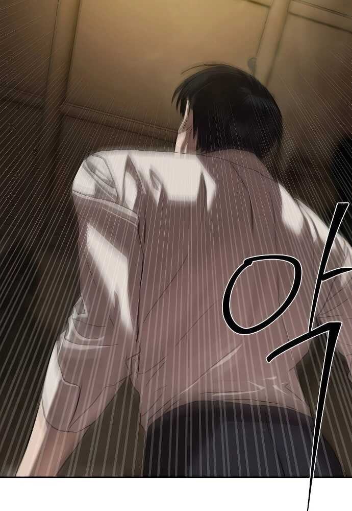 Special Civil Servant กองกำลังพิเศษหมอกสีเหลือง ตอนที่ 32 หน้า 21