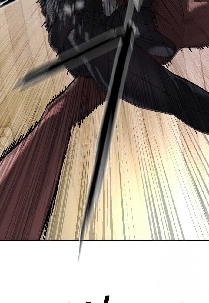 Special Civil Servant กองกำลังพิเศษหมอกสีเหลือง ตอนที่ 32 หน้า 30