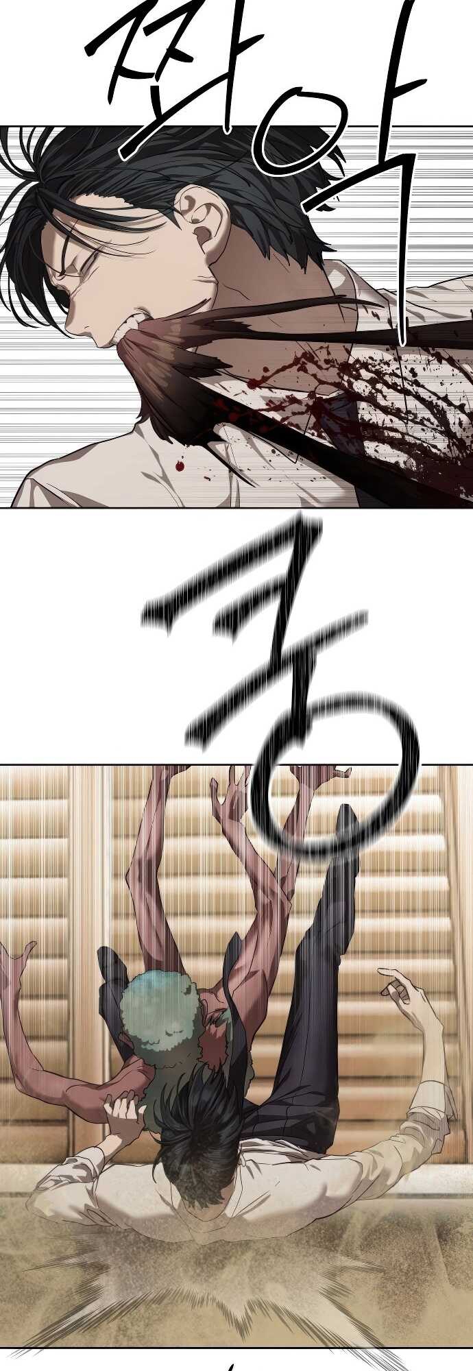 Special Civil Servant กองกำลังพิเศษหมอกสีเหลือง ตอนที่ 32 หน้า 31