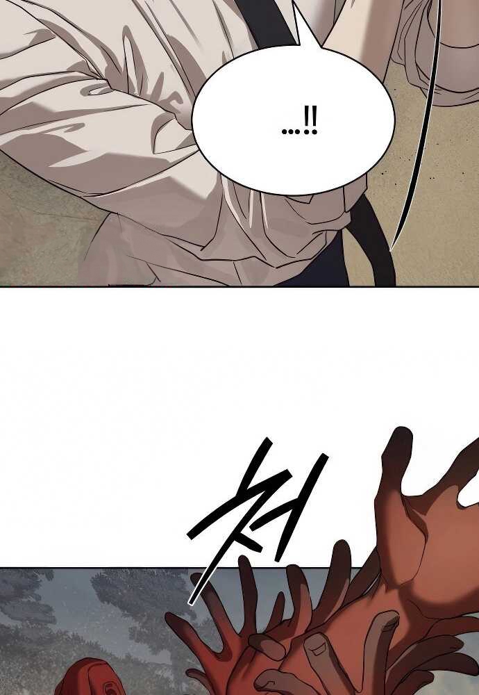 Special Civil Servant กองกำลังพิเศษหมอกสีเหลือง ตอนที่ 32 หน้า 57