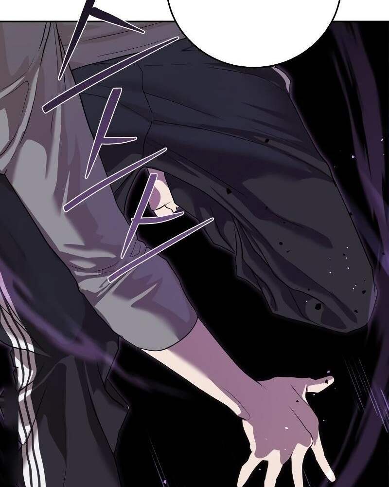 Special Civil Servant กองกำลังพิเศษหมอกสีเหลือง ตอนที่ 42 หน้า 33