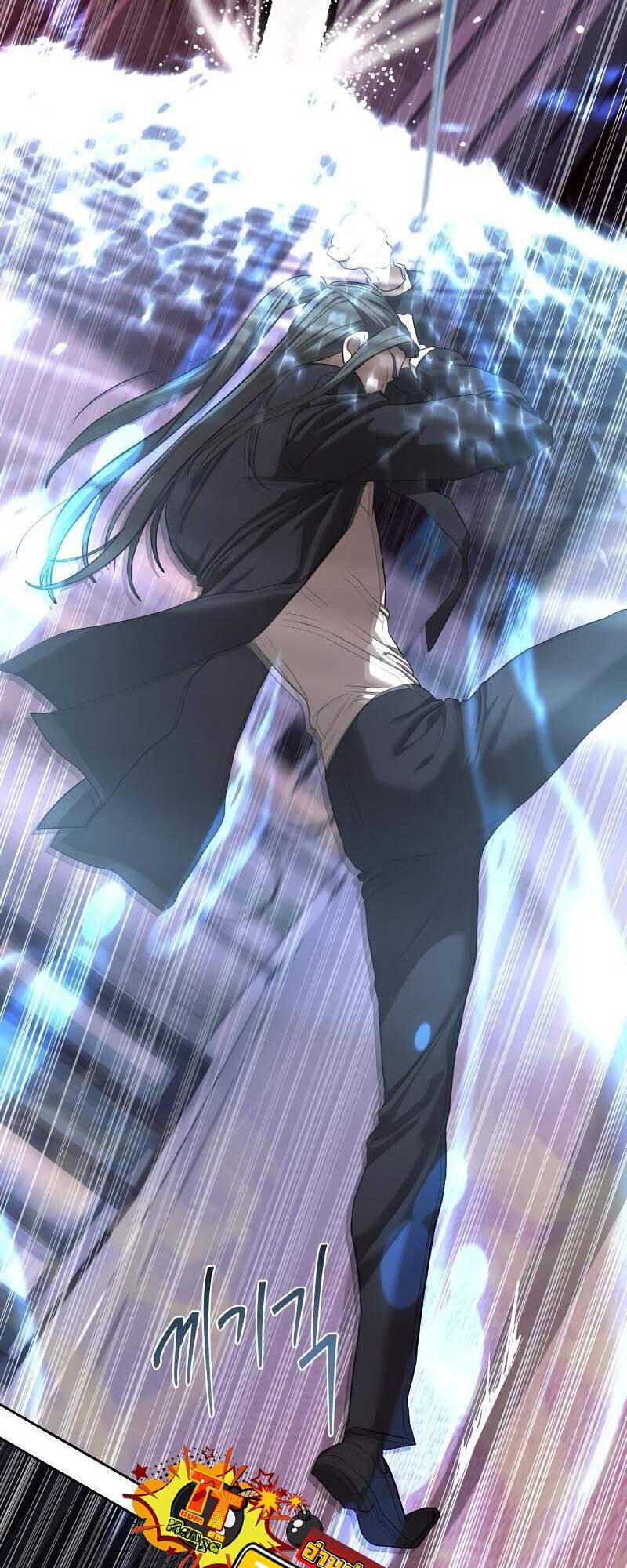 Special Civil Servant กองกำลังพิเศษหมอกสีเหลือง ตอนที่ 42 หน้า 50