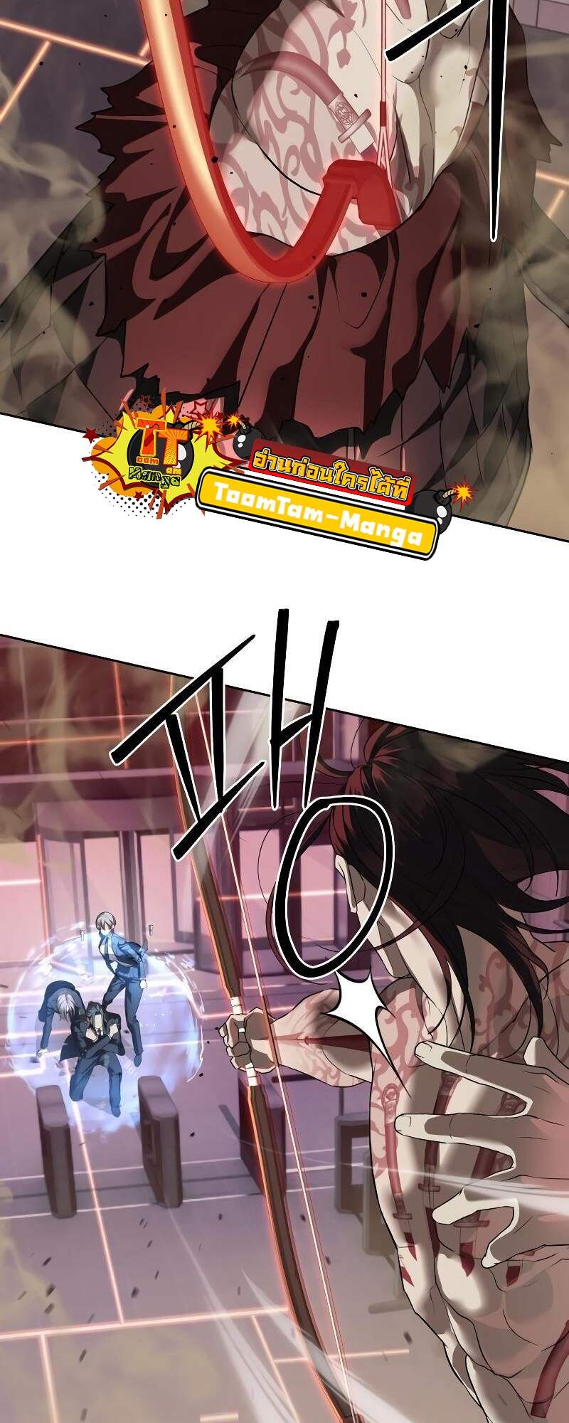 Special Civil Servant กองกำลังพิเศษหมอกสีเหลือง ตอนที่ 42 หน้า 56