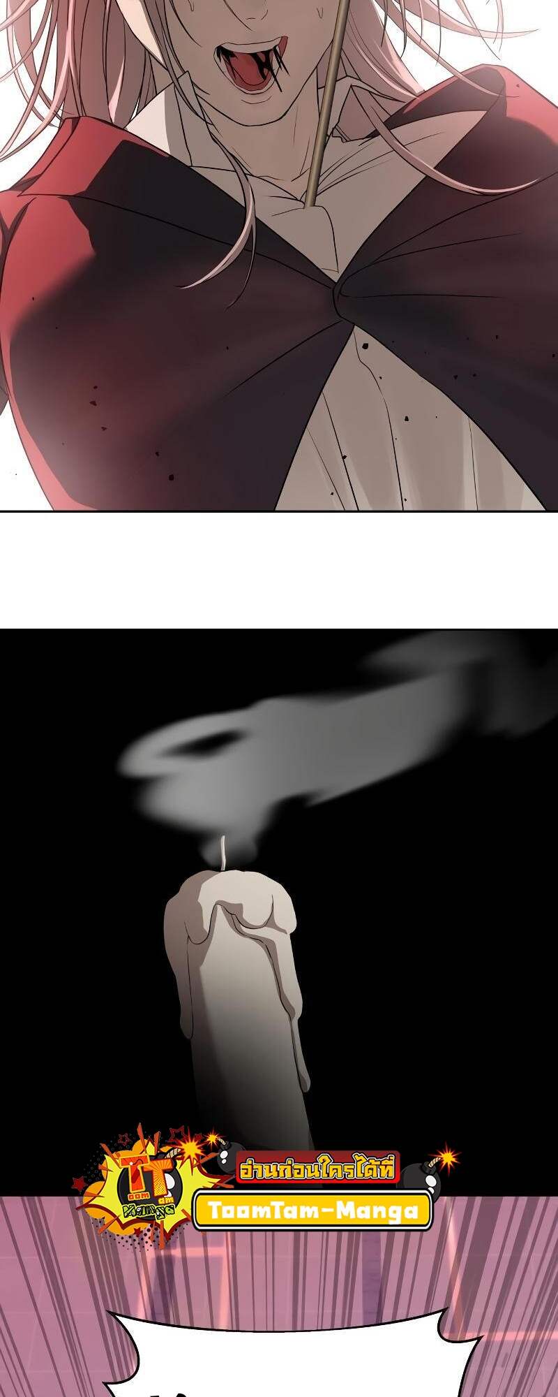 Special Civil Servant กองกำลังพิเศษหมอกสีเหลือง ตอนที่ 42 หน้า 64