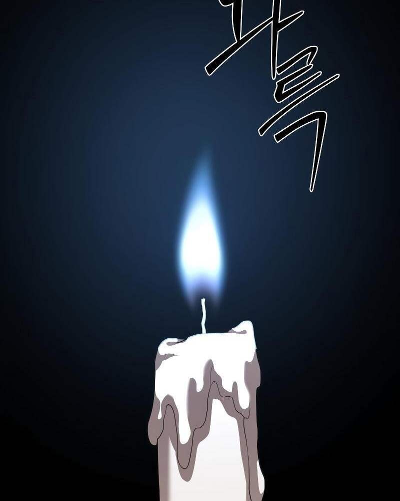 Special Civil Servant กองกำลังพิเศษหมอกสีเหลือง ตอนที่ 42 หน้า 75