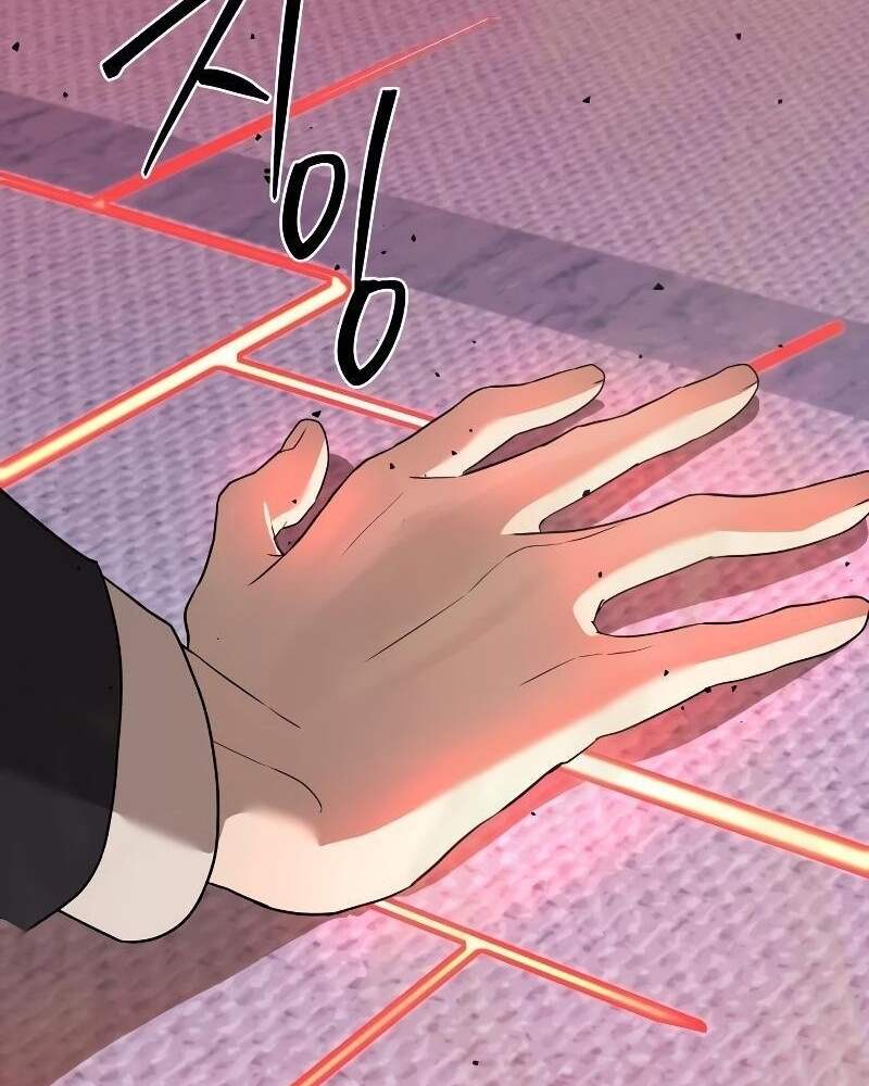 Special Civil Servant กองกำลังพิเศษหมอกสีเหลือง ตอนที่ 42 หน้า 84