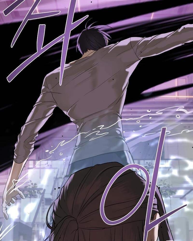 Special Civil Servant กองกำลังพิเศษหมอกสีเหลือง ตอนที่ 42 หน้า 96