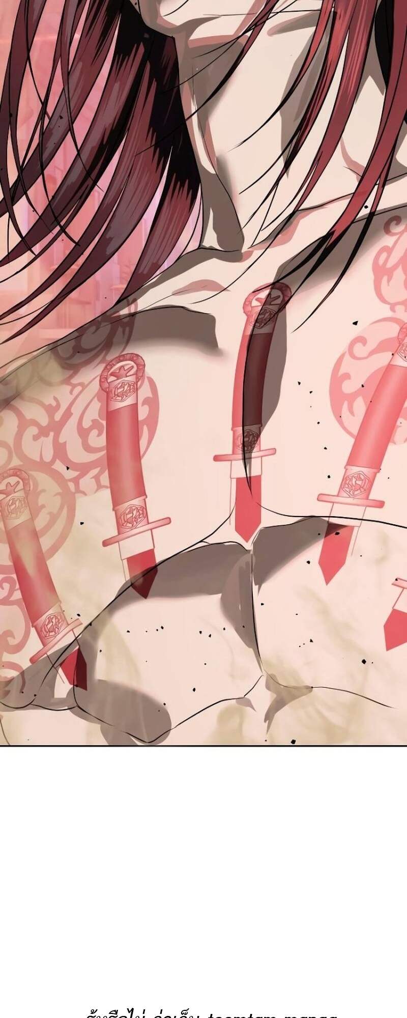 Special Civil Servant กองกำลังพิเศษหมอกสีเหลือง ตอนที่ 42 หน้า 116