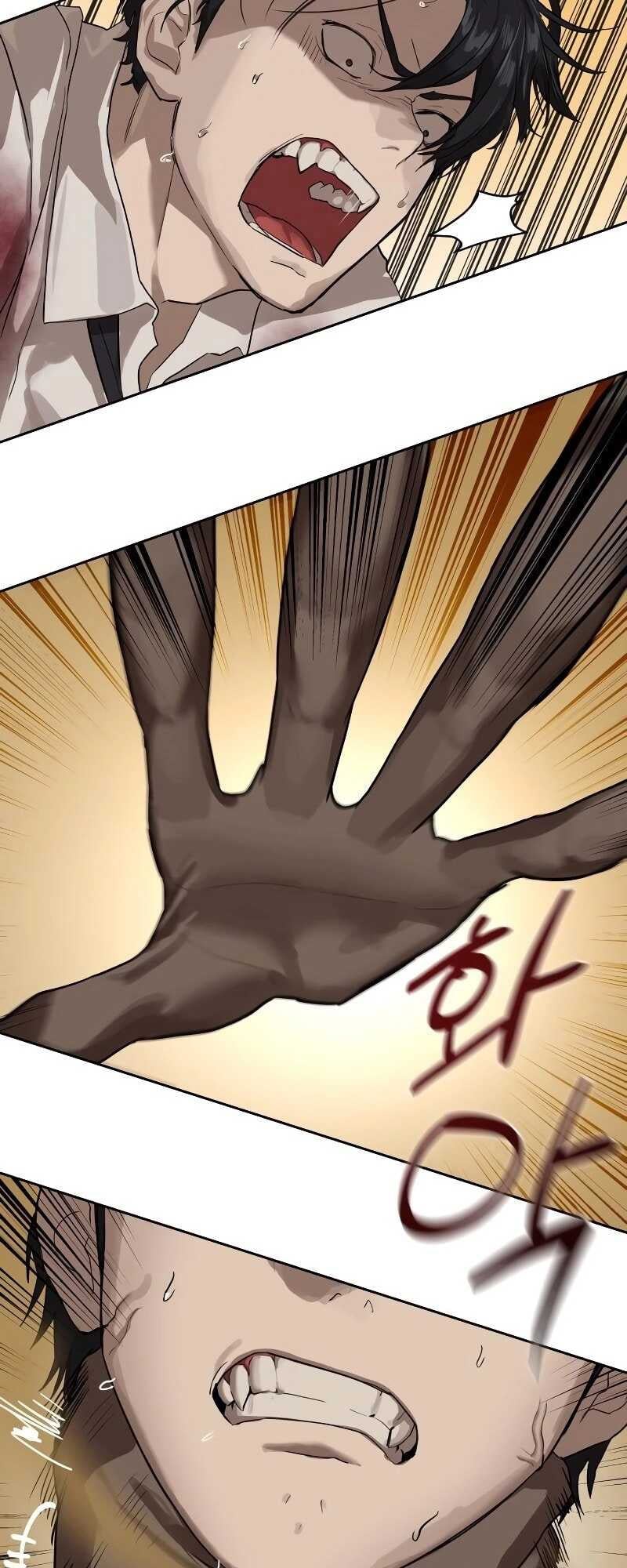 Special Civil Servant กองกำลังพิเศษหมอกสีเหลือง ตอนที่ 11 หน้า 5