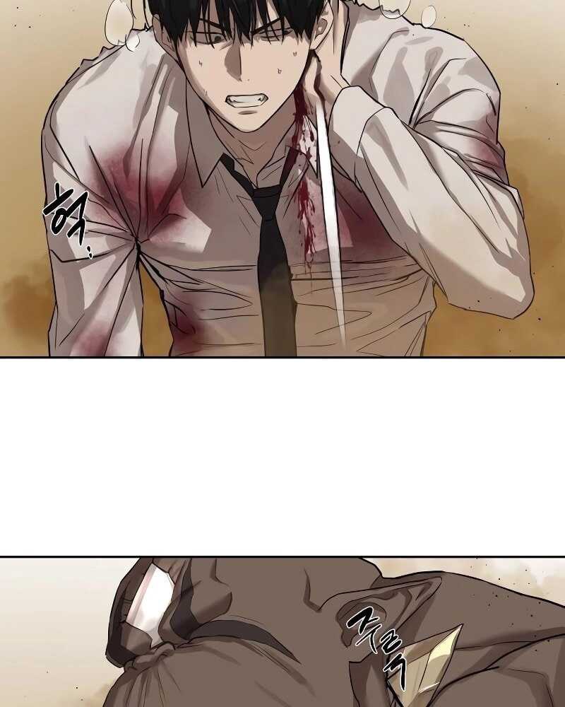 Special Civil Servant กองกำลังพิเศษหมอกสีเหลือง ตอนที่ 11 หน้า 16